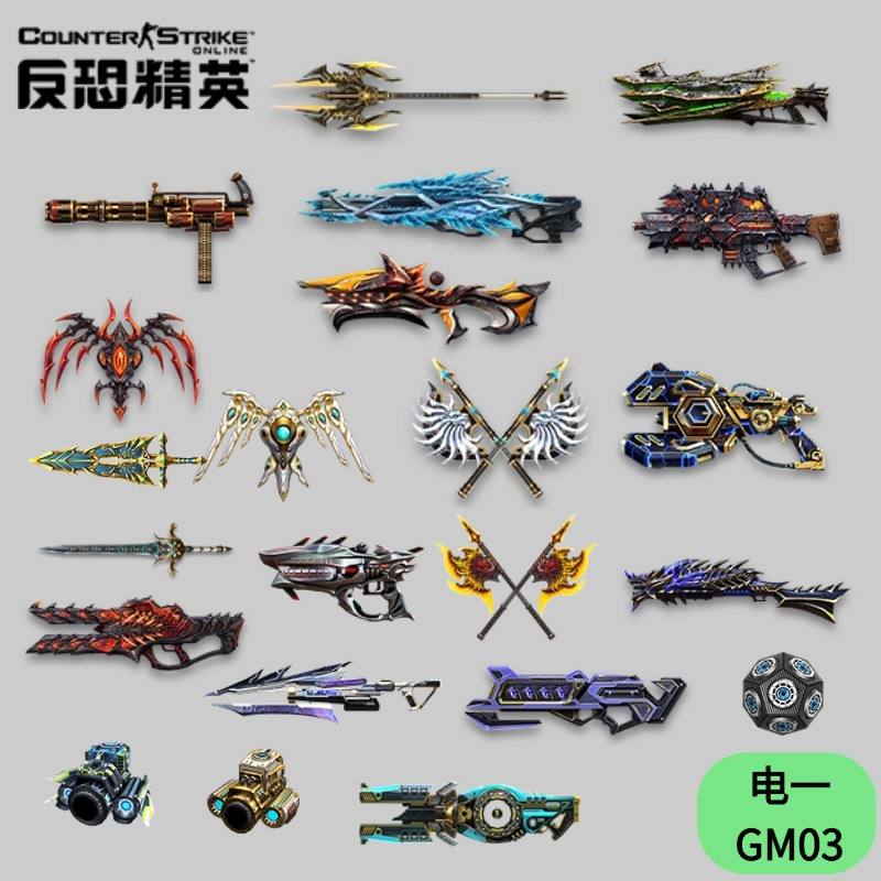 电一冰璃寒蟒,次元裁决,万钧神威,炽翼魔印圣翼皓印,碧魄苍龙,狱火熔炉黯火,火狐,恶龙霰弹炮,破灭晶凰,逆界星轮,魔神开天,神鬼开天,辉曜审判黑曜审判,GM03-猫咪网络