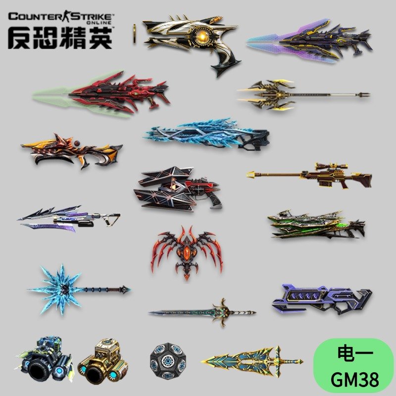 电一御天绝影赤血龙骧,次元裁决,永昼烈阳,万钧神威,炽翼魔印,冰璃寒蟒,暗影,火狐,碧魄苍龙,破灭晶凰,重炮光束步枪,血影蛇腹剑,曙光辉翼,GM38-猫咪网络