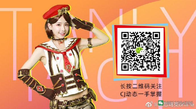 cosplay真人秀安娜米迦勒崔智云第三期反恐精英CSOL游戏-猫咪网络