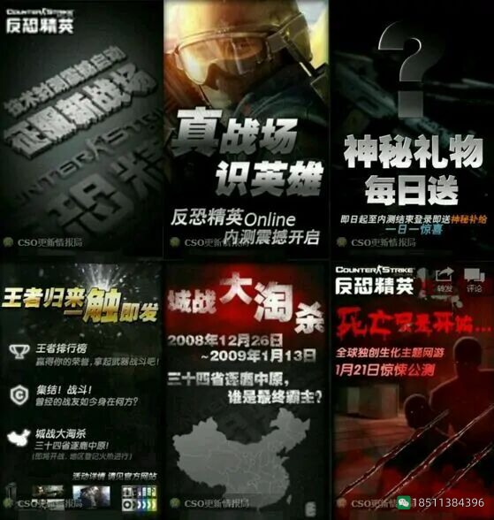 盘点CSOL以前经典老武器与你的回忆-猫咪网络