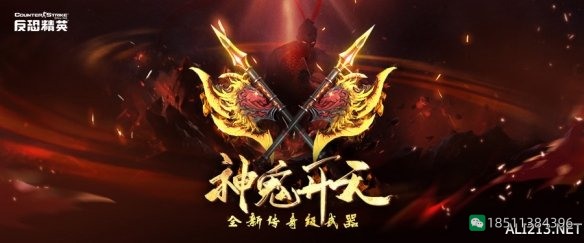 反恐精英CSOL神鬼开天使用方法和技巧-猫咪网络