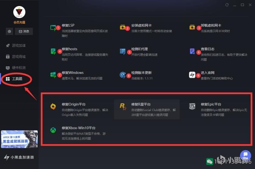 关于绝地求生PUBG和Steam的修复小工具-猫咪网络