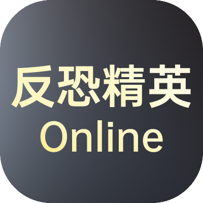 反恐精英OL论坛-反恐精英OL板块-游戏娱乐-猫咪网络