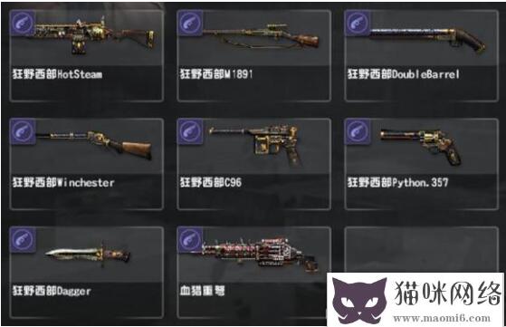 反恐精英CSOL第2赛季悬赏精英武器有什么？-猫咪网络