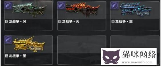 反恐精英CSOL第9赛季悬赏精英武器有什么？-猫咪网络