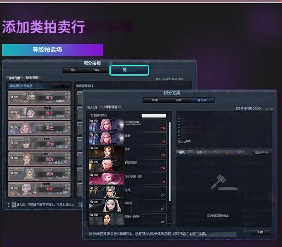 反恐精英CSOL韩服已加入角色拍卖，国服等下次更新-猫咪网络