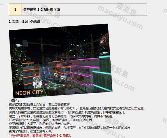 反恐精英CSOL韩服2022年9月22日公告内容[提前知道]-猫咪网络