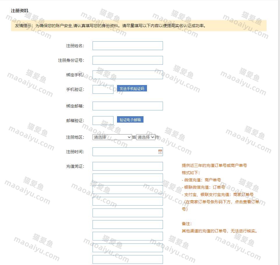 反恐精英CSOL乱证如何改证-猫咪网络