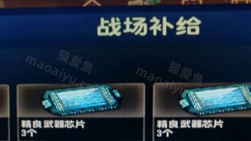 CSOL强化材料怎么获得？-猫咪网络