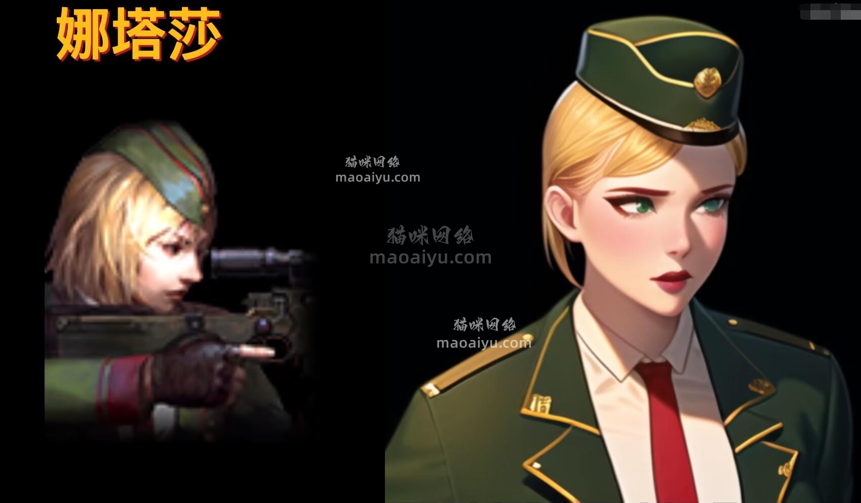 《CSOL》手绘游戏人物角色娜塔莎第5期-猫咪网络