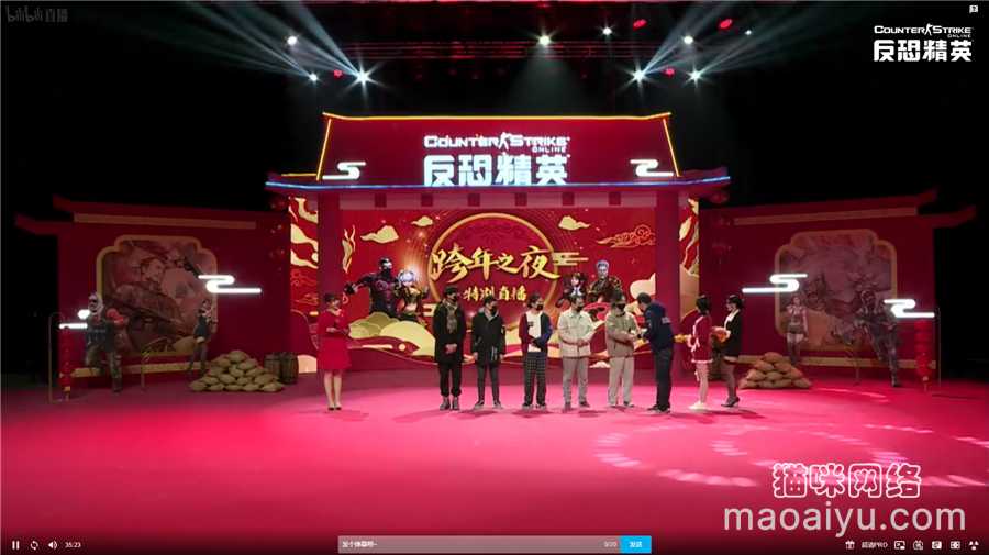 【CSOL有奖】2023年度神器征名开启！-猫咪网络