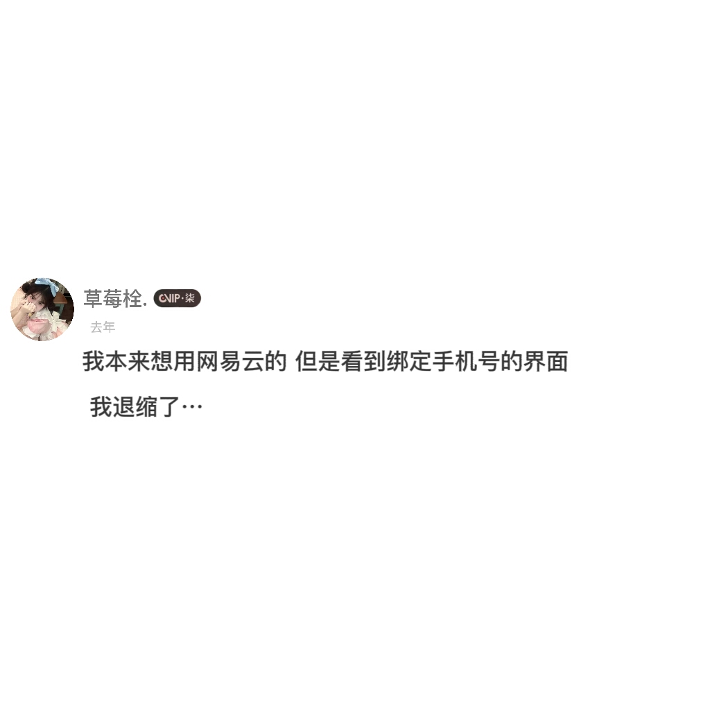 ‏‏-头像个性签名论坛-生活日常-猫咪网络