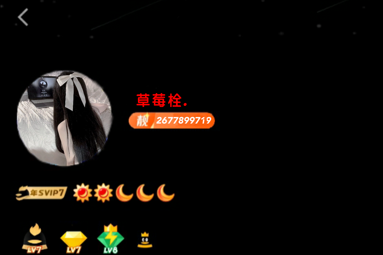 坏人们   我蹭流量跟你们有什么关系/.-头像预览论坛-其他-猫咪网络
