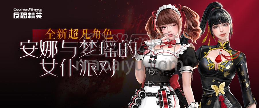 CSOL3月29日更新维护公告-猫咪网络