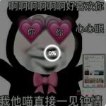 温柔绝缘体.‏‏ㅤㅤㅤ-猫咪网络