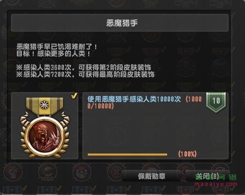 CSOL荣誉称号恶魔猎手怎么获得-猫咪网络