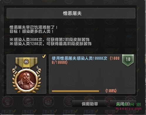 CSOL称号憎恶屠夫怎么获得-猫咪网络