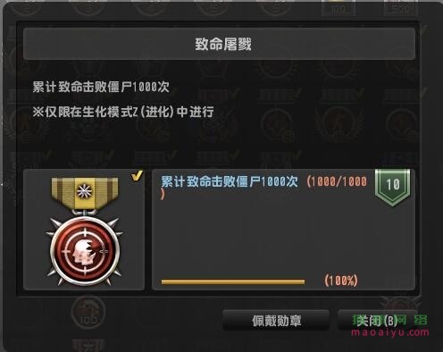 CSOL称号致命屠戳怎么获得-猫咪网络