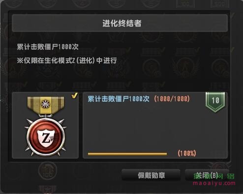 CSOL荣誉称号进化终结者怎么获得-猫咪网络