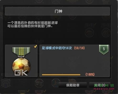 CSOL荣誉称号门神怎么获得-猫咪网络