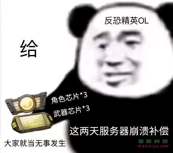 CSOL恶搞表情包第5期-猫咪网络