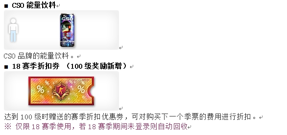 反恐精英CSOL韩服9月21日更新内容公告[翻译]-猫咪网络