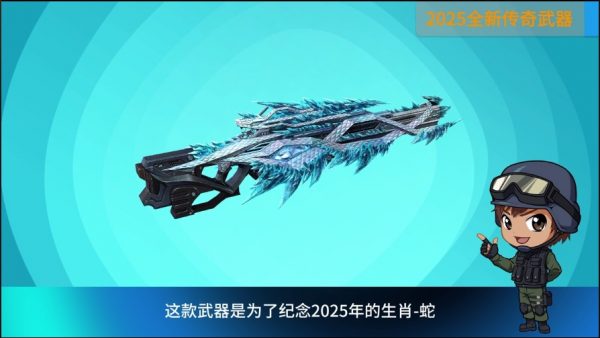 穿越火线CF游戏