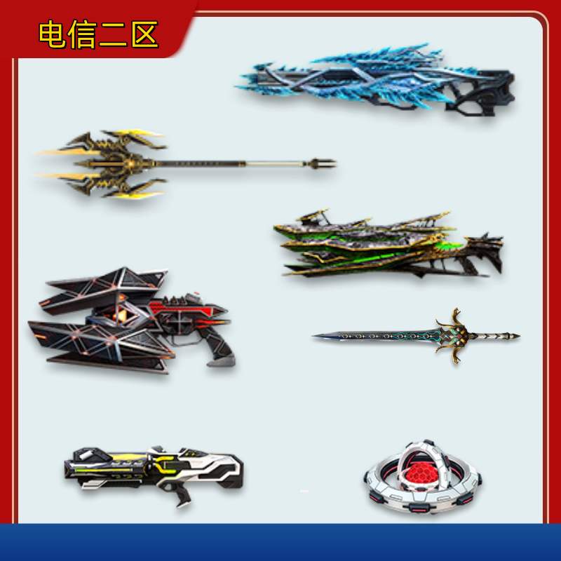 CB1794冰璃寒蟒、星渊裁决、万钧神威、碧魄苍龙、血影蛇腹剑、雷焰自动炮台、光谱动能枪-猫咪商城