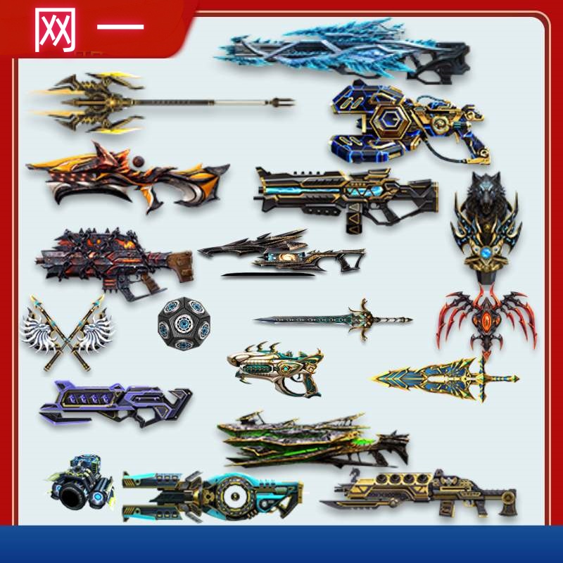 CB2070网一粉称冰璃寒蟒、次元裁决、万钧神威3把、夙夜狼契、神罚暴风眼、火狐、狱火熔炉、歼星十字弩、碧魄苍龙、黯灭金凰、破灭晶凰、魔神开天、神鬼开天、炽翼魔印、圣翼皓印、逆界星轮-猫咪商城