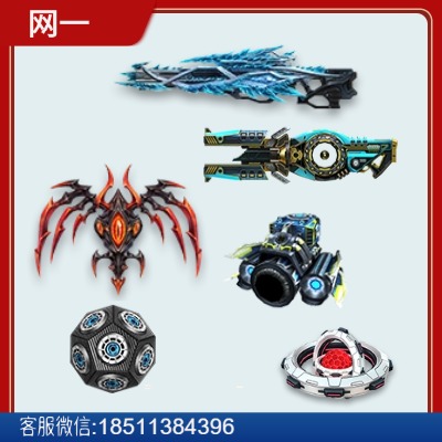 CB2074网一冰璃寒蟒,炽翼魔印、逆界星轮、擎空突击套装、幽浮控制核心、雷焰自动炮台-猫咪商城