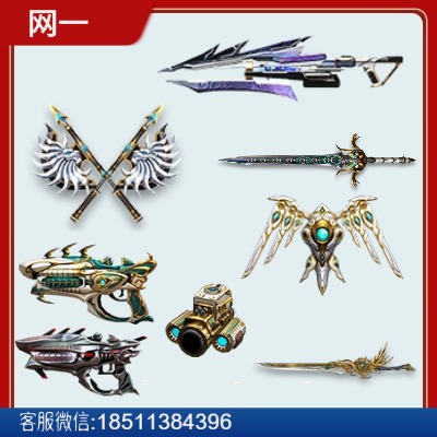 CB2075电一破灭晶凰、魔神开天、圣翼皓印、辉曜审判、黑曜审判、天驱突击套装、血影蛇腹剑、苍穹翼刃-猫咪商城