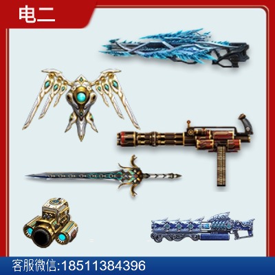 CB2077网一冰璃寒蟒、碧魄苍龙、圣翼皓印、黯火、天驱突击套装、血影蛇腹剑-猫咪商城