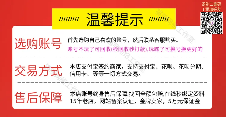 图片[2]-[CSOL选号清单]冰璃寒蟒夙夜狼契-猫咪商城