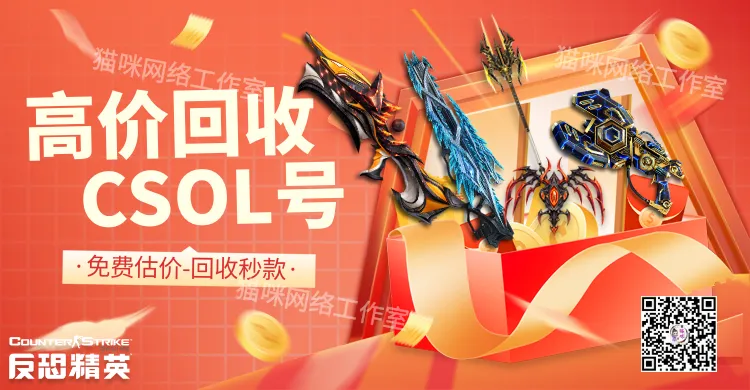 图片[1]-[CSOL选号清单]冰璃寒蟒夙夜狼契-猫咪商城