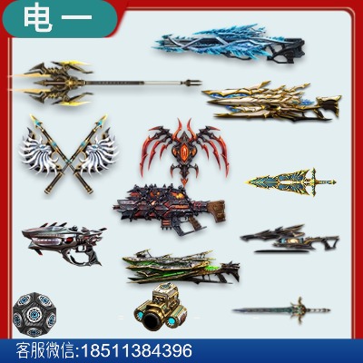 CB1430电一冰璃寒蟒、万钧神威、炽翼魔印、碧蓝圣龙、碧魄苍龙、黯火、狱火熔炉、魔神开天、黯灭金凰、破灭晶凰-猫咪商城