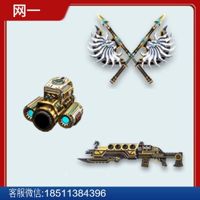 CB1657网一魔神开天、战斧维京步枪MK3、天驱突击套装、巨岩猎卫-超凡Ⅱ-猫咪商城