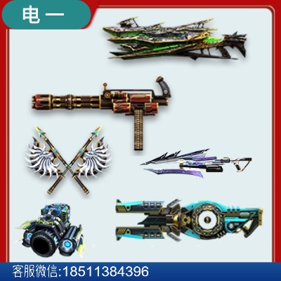 CB1740电一粉色称号碧魄苍龙、魔神开天、黯火、破灭晶凰、逆界星轮、擎空突击套装、青鸾迅风轮-猫咪商城