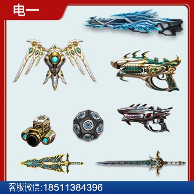 CB1760电一冰璃寒蟒、圣翼皓印、辉曜审判、黑曜审判、血影蛇腹剑、辉煌圣剑、幽浮控制核心、天驱突击套装-猫咪商城