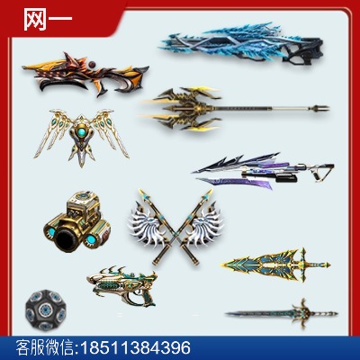 CB1793网一火狐、冰璃寒蟒、万钧神威、圣翼皓印、魔神开天、破灭晶凰、辉曜审判、黑曜审判、星际仲裁、战斧维京步枪-猫咪商城