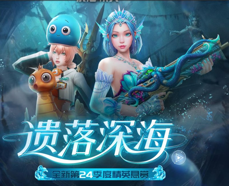 CSOL代练第24赛季悬赏精英任务-猫咪商城