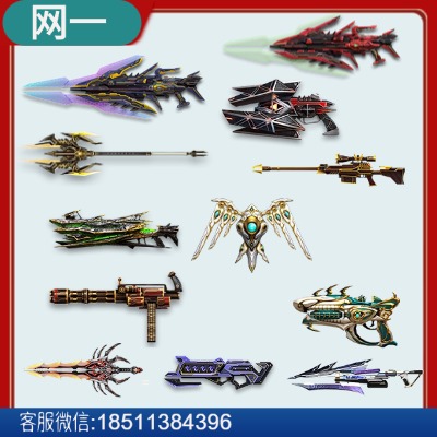 网一御天绝影、赤血龙骧2把、星渊裁决、万钧神威、碧魄苍龙4把、圣翼皓印2个、黯影、黯火、神鬼开天3把、迷彩AWP、皇家紫钻-猫咪商城