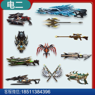 电二冰璃寒蟒、星渊裁决、万钧神威3把、夙夜狼契、逐日-天巡者★9、炽翼魔印、黯灭金凰、破灭晶凰、碧魄苍龙CB1787-猫咪商城