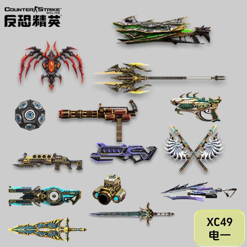 电一万钧神威碧魄苍龙破灭晶凰黯火炽翼魔印魔神开天,辉曜审判黑曜审判,重炮光束步枪战斧维京步枪,逆界星轮血影蛇腹剑辉煌圣剑XC49-猫咪网络