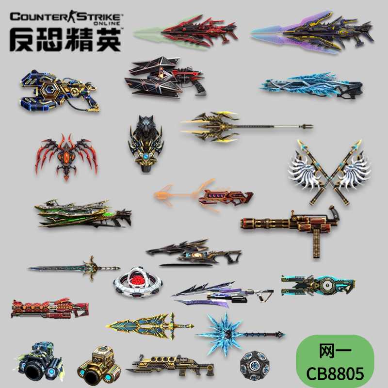 网一青色称号荣誉3090点:御天绝影、赤血龙骧、星渊裁决、万钧神威、夙夜狼契、冰璃寒蟒、重炮光束步枪6星、炽翼魔印、魔神开天、次元裁决、碧魄苍龙、黯火、黯灭金凰、破灭晶凰、星核仲裁、战斧维京步枪MK3、逆界星轮、青鸾迅风轮CB8805-猫咪网络