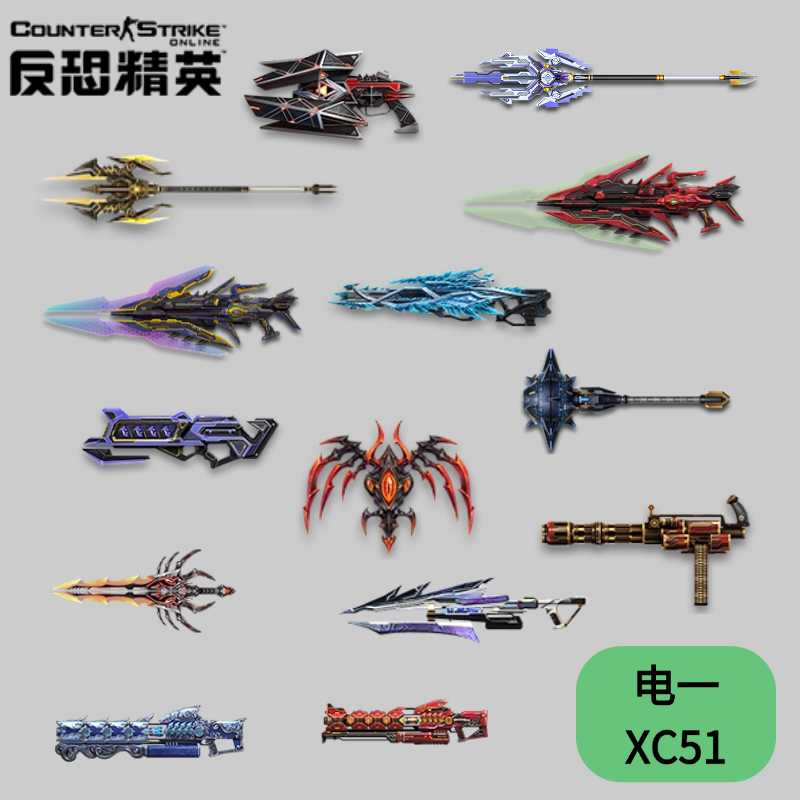 电一御天绝影赤血龙骧,星渊裁决,天穹霸烈,万枢神威,万钧神威,炽翼魔印,破灭晶凰,雷索流星锤,黯火,冰璃寒蟒星核仲裁,冰麟寒焱炽麟煌焱,天驱突击套装青鸾迅风轮XC51-猫咪网络