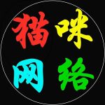 猫咪的头像-猫咪网络